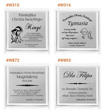 ПОДАРОК ​​НА КРЕЩЕНИЕ СЕРЕБРЯНАЯ ПОГРЕМКА С ГРАВИРОВКОЙ