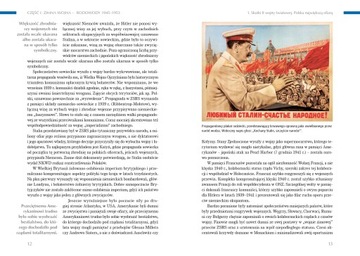 ИСТОРИЯ И СОВРЕМЕННОСТЬ 1 УЧЕБНИК 1945-1979 гг.