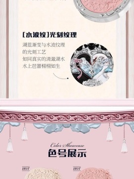 Румяна Flower Knows Swan Ballet Series с тиснением лебедя, 5 г, стойкие