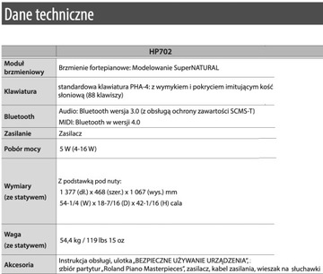 Цифровое пианино Roland HP 702DR DR с матом из палисандра