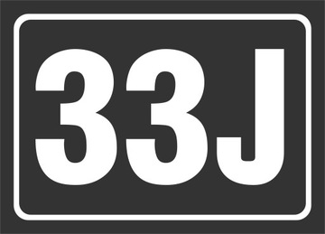 адресная табличка 21х15см