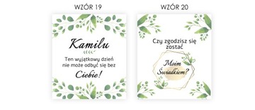 ПРИГЛАШЕНИЕ НА СВАДЕБЬ ПРИГЛАШЕНИЕ ДЛЯ СВИДЕТЕЛЕЙ