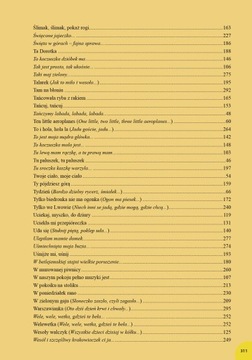 ТАК ДЕТИ ИГРАЮТ И ПОЮТ. КНИГА