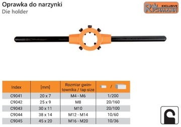 РУЧКА ДЛЯ СМЕСИТЕЛЕЙ М3-М12 RICHMANN C9000
