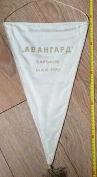 Большой вымпел CCCP по баскетболу