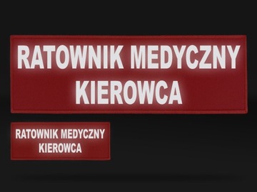 НАБОР СКОРОЙ МЕДИЦИНСКОЙ МЕДИЦИНСКОЙ МЕДИЦИНСКОЙ МЕДИЦИНСКОЙ ВОДИТЕЛЯ СО СВЕТООТРАЖАЮЩЕЙ ЗАВИСКОЙ