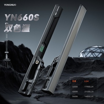 Светодиодная лампа yongnunuo yn660s - WB (3200 K - 5600 K)