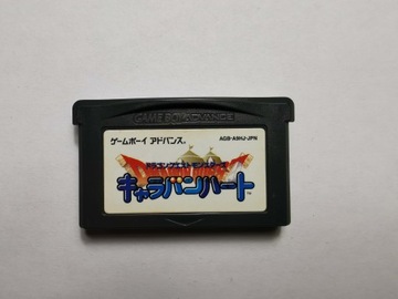 Dragon Quest Monsters - Japońska
