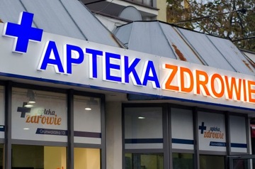 Пространственный АПТЕЧНЫЙ КРЕСТ со светодиодной подсветкой, оргстекло 70