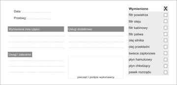 Буклет по обслуживанию, осмотру и ремонту.