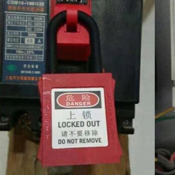 6 . Сверхмощный навесной замок с блокировкой Tagout Lock