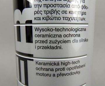 Liqui Moly 3721 7181 CERATEC CERA TEC ПРИСАДКА ДЛЯ ДВИГАТЕЛЯ 300ML НЕМЕЦКАЯ