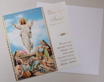 РОЖДЕСТВЕНСКАЯ ОТКРЫТКА ПАСХАЛЬНАЯ КВАДРАТНАЯ 1 ШТ.