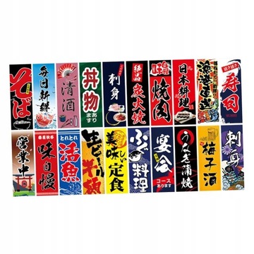 20 шт., японские суши, висячие флаги с овсянкой