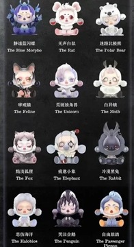 POP MART Skullpanda The Mare of Animals Series Слепая коробка Игрушка для девочек Kawaii