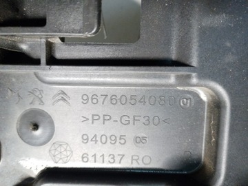 АККУМУЛЯТОРНАЯ БАЗА CITROEN C3 III