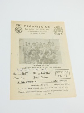 DMP STAL GORZÓW FALUBAZ ZIELONA GÓRA 1984