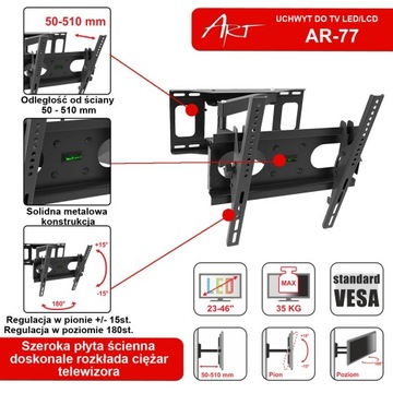 Настенное крепление для телевизора Art AR-77 23–46 дюймов