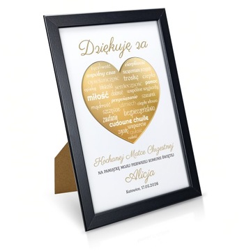 Спасибо СВЯТОЕ ПРИЧАСТЬЕ ДЛЯ БОЖЬИХ 3D РАМКА БАБУШКА И ДЕДА ПОДАРОЧНАЯ картина