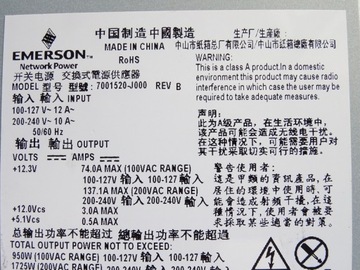 БЛОК ПИТАНИЯ EMERSON 7001520-J000 +12,3 В/137,1 А, 1725 Вт