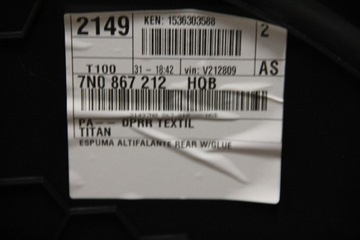 ОБИВКА БОКОВИН ДВЕРЕЙ VW SHARAN II, ЛЮБАЯ