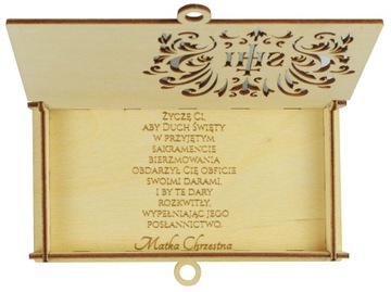 Подарочная коробка с гравировкой-подтверждением