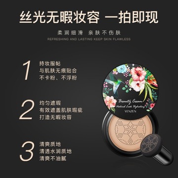 BIOAQUA VENZEN грибная изоляция чехла на подушку