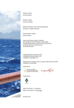 Томаш Марасевич КРУИЗ НЕЗАВИСИМОСТИ. ЖУРНАЛ