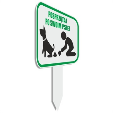 Доска Доска Убери за собакой 30х20