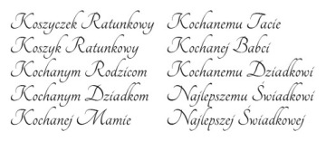 MDK персонализированная корзина для экстренных случаев WEDDING, свадебная корзина, незаменимая вещь