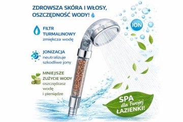 ДУШЕВАЯ ЛЕЙКА БЕЗ НАКИПИ ! С ТУРМАЛИНОВЫМ ФИЛЬТРОМ - ЭКОНОМИЧНАЯ