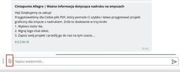 РЕКЛАМНЫЕ ЛЕНТЫ ОДНОСТОРОННИЕ С СОБСТВЕННЫМ ТЕКСТЛЫМ ЛОГОТИПОМ 2см 20шт