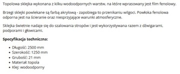 ОПАЛУБКА ПОПУЛ ФАНЕРА 21мм