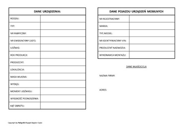 ЖУРНАЛ РАБОТЫ УТБ РЕСУРС