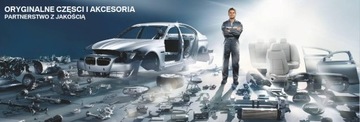 Крышка воздухозаборника лобового стекла BMW OE для BMW E46 купе кабриолет 51718232894