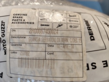 Крышка бака Moto Guzzi California 1400