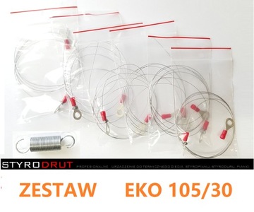 ZESTAW DRUTÓW 6 SZT - EKO 105/30 STYRODRUT
