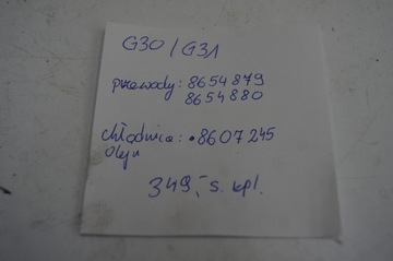 BMW G30 / G31 маслорадиатор + шланги 8607245, 8654879, 8654880