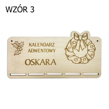АДВЕНТ-КАЛЕНДАРЬ с гравировкой для детей БАЗА