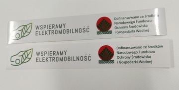 Автомобильная наклейка МОЯ ПРОГРАММА ЭЛЕКТРИКА Прозрачная