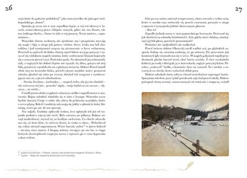 Набор Цвет x5 КАТАРЫНКА + ЯНКО МУЗЫКАНТ + QUO VADIS + LANTERN KEEP + STRONGER