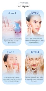 KOSE COSMEPORT softymo очищающее масло и глаза.