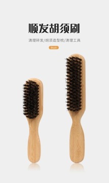 Wood Handle Boar Bristle Cleaning Brush Hairdressing Beard Brush Anti