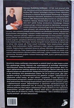 КИБЕРОТВЕТСТВЕННОСТЬ