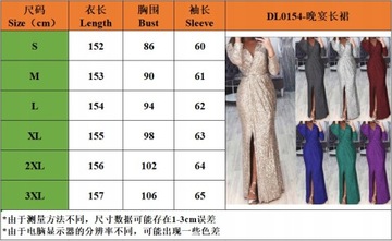 ДЛИННОЕ ЖЕНСКОЕ ЭЛЕГАНТНОЕ ВЕЧЕРНЕЕ ПЛАТЬЕ