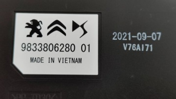 DS7 Crossback 17-23 Сабвуфер, динамик