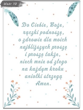 Молитвенный плакат в рамке А4 Крещение