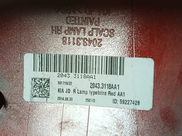 KIA CEED II 12-18R POUZDRO VRSTVA PRAVÉHO ZRCÁTKO OE