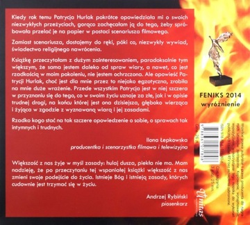 ОБРАЩЕННАЯ ВЕДЬМА [АУДИОКНИГА]