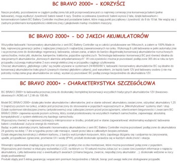 Зарядное устройство BC BRAVO 2000+ 2А 12В ЛУЧШЕЕ НА РЫНКЕ